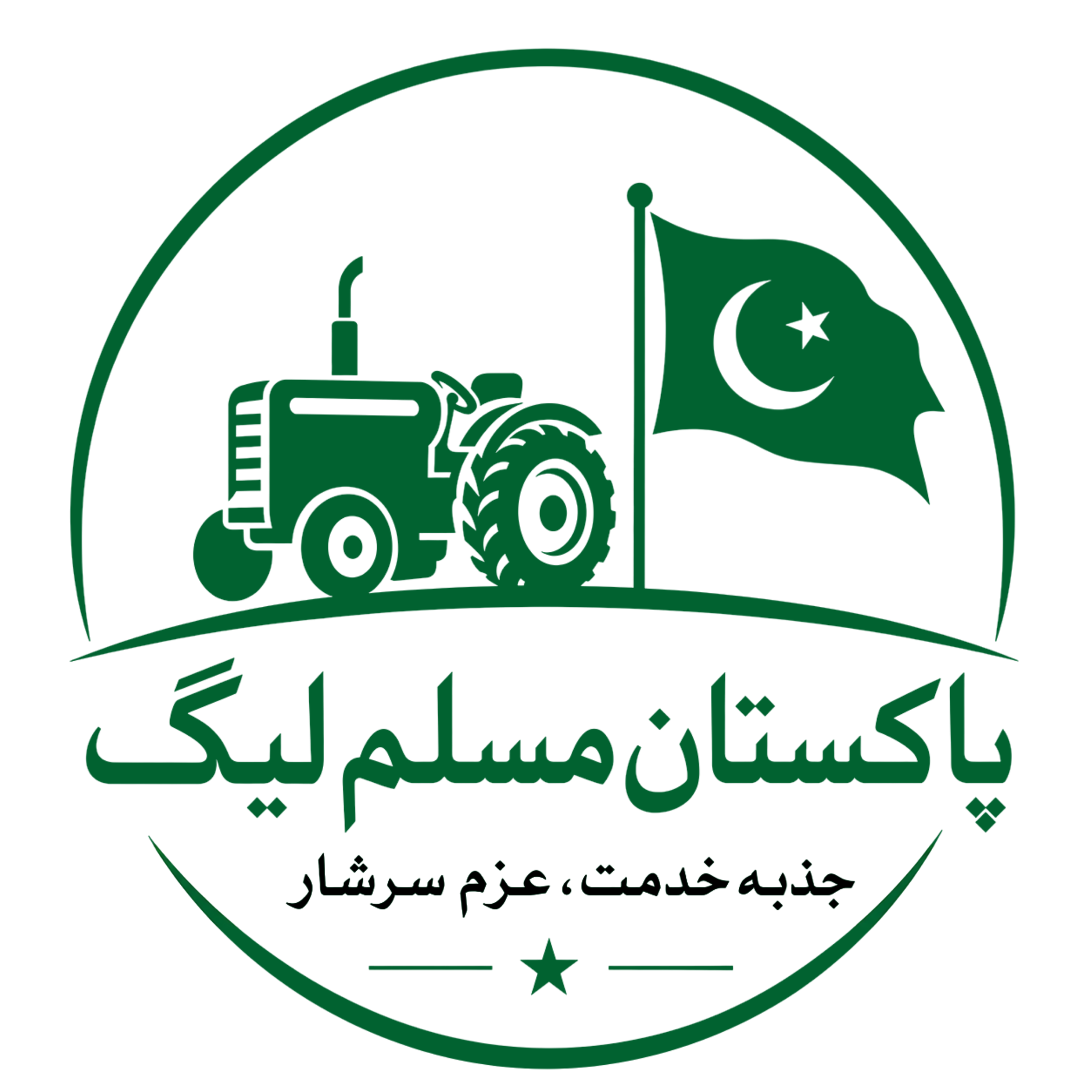 Pakistan Muslim League logo